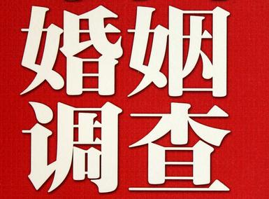 「当阳市福尔摩斯私家侦探」破坏婚礼现场犯法吗？