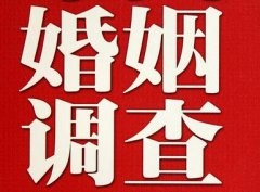 「当阳市私家调查」公司教你如何维护好感情